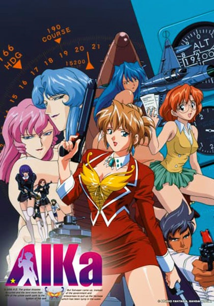 Айка