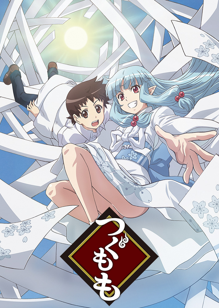 Цугумомо [ТВ-1]
