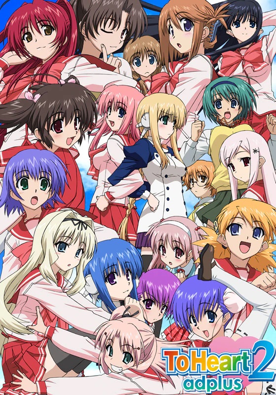 Для сердца 2 OVA-3