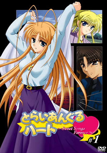 Сердечный треугольник OVA-2