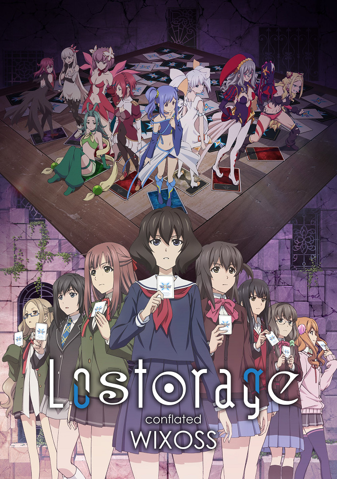 Лострейдж: Объединение Wixoss