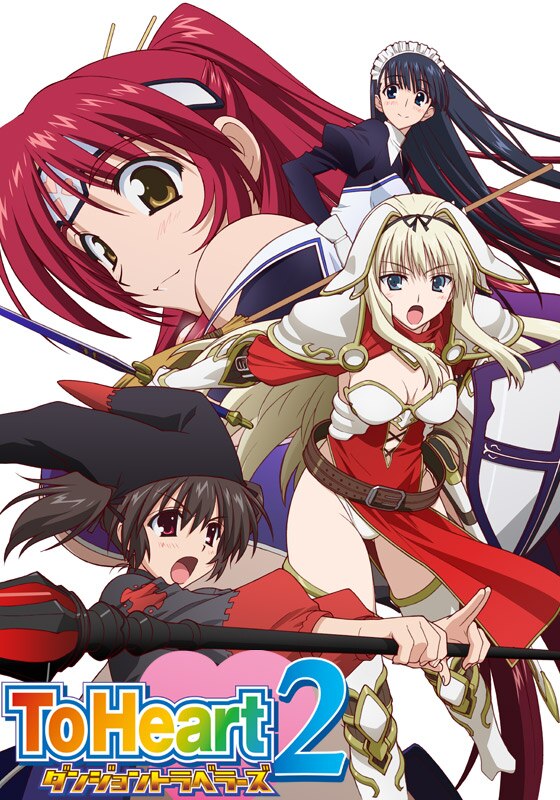 Для сердца 2 OVA-5
