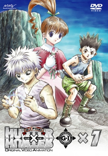 Охотник х Охотник OVA-3
