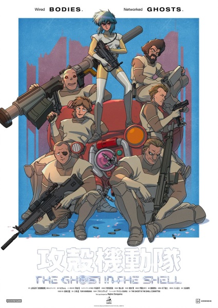 Призрак в доспехах (2026)